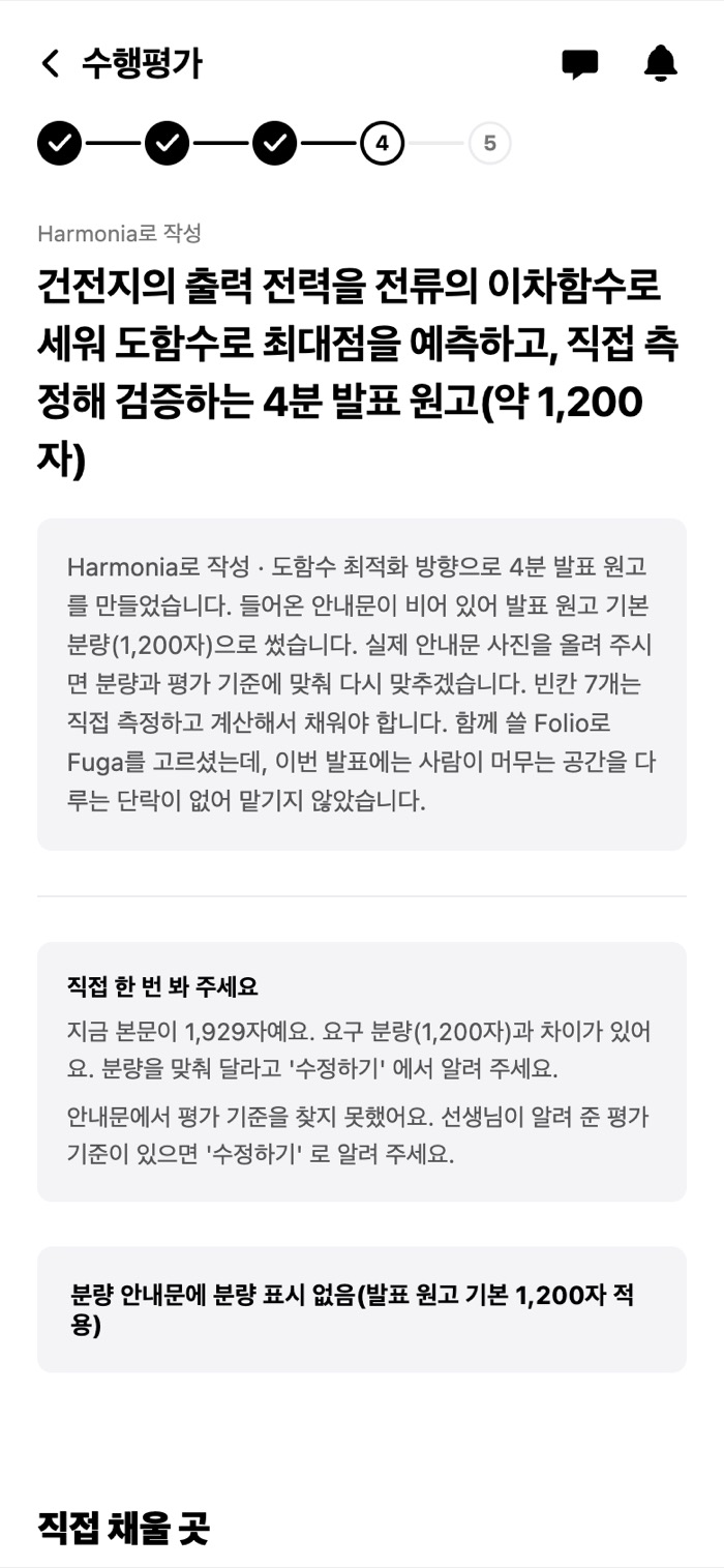 보고서 화면